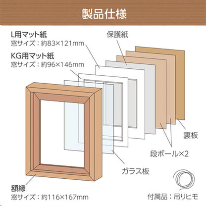 ハクバ FWCHR-ABR フォトフレーム Chaleur（シャルール) L/KG（ハガキ）/2Lサイズ対応 アンバーブラウン