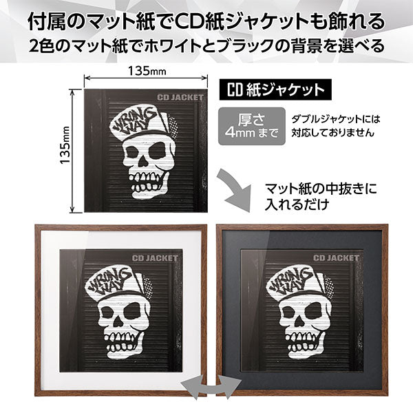 ハクバ FRG01-7BR レコード額 RG-01 7インチレコード/CD紙ジャケット対応 ブラウン