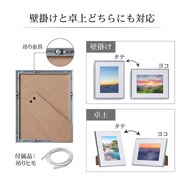ハクバ HFA-03SV-2L アルミ額 2L判サイズ シルバー