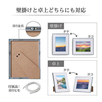 ハクバ HFA-03SV-2L アルミ額 2L判サイズ シルバー