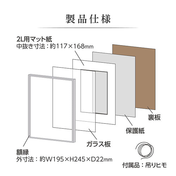 ハクバ HFA-03SV-2L アルミ額 2L判サイズ シルバー