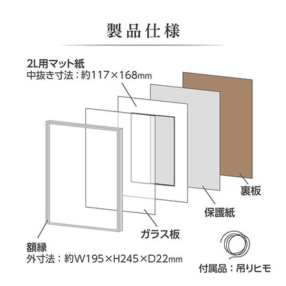 ハクバ HFA-03SV-2L アルミ額 2L判サイズ シルバー