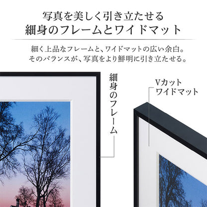 ハクバ HFA-03BWM-2L アルミ額 2L判サイズ ブラック/ホワイトマット