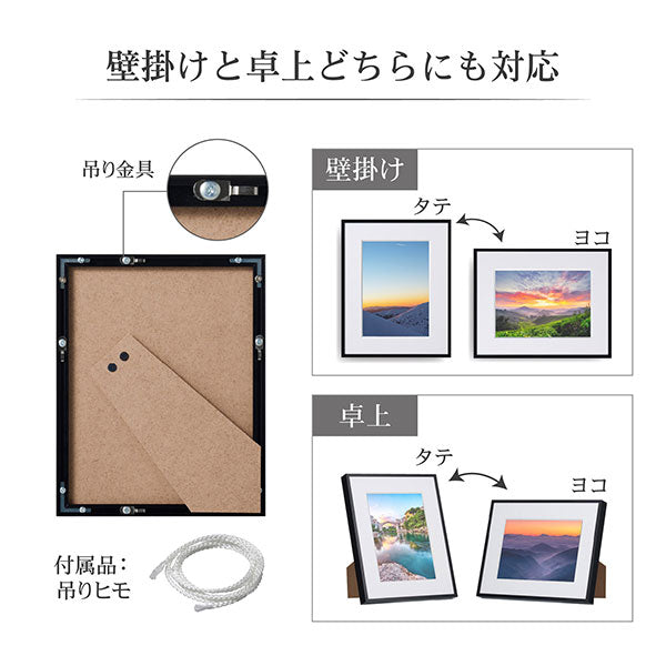 ハクバ HFA-03BWM-2L アルミ額 2L判サイズ ブラック/ホワイトマット