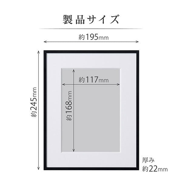 ハクバ HFA-03BWM-2L アルミ額 2L判サイズ ブラック/ホワイトマット
