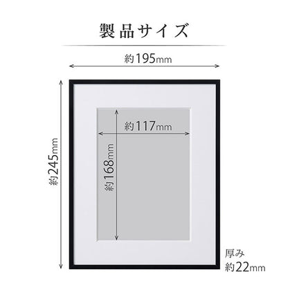 ハクバ HFA-03BWM-2L アルミ額 2L判サイズ ブラック/ホワイトマット