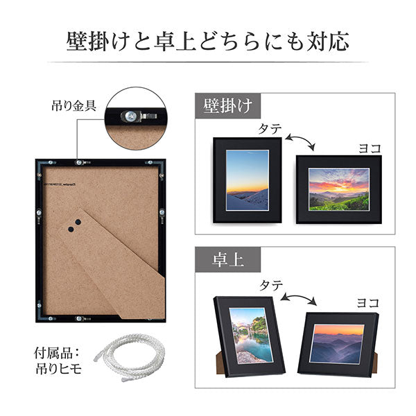 ハクバ HFA-03BK-2L アルミ額 2L判サイズ ブラック/ブラックマット