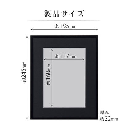 ハクバ HFA-03BK-2L アルミ額 2L判サイズ ブラック/ブラックマット