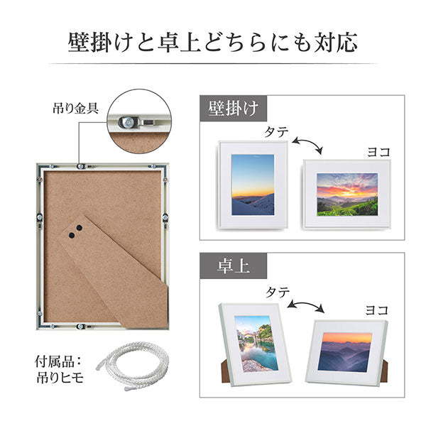 ハクバ HFA-03WT-2L アルミ額 2L判サイズ ホワイト
