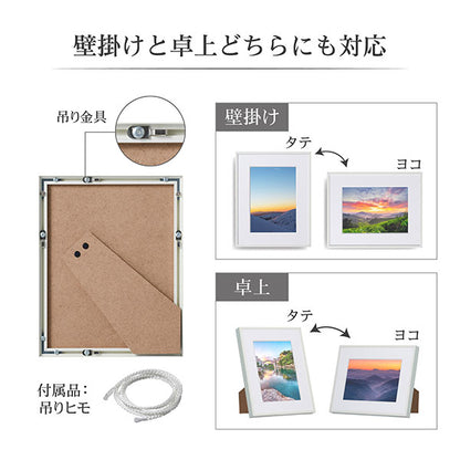 ハクバ HFA-03WT-2L アルミ額 2L判サイズ ホワイト
