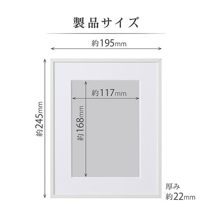 ハクバ HFA-03WT-2L アルミ額 2L判サイズ ホワイト