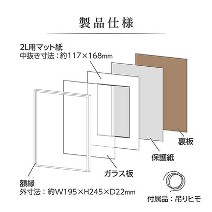 ハクバ HFA-03WT-2L アルミ額 2L判サイズ ホワイト
