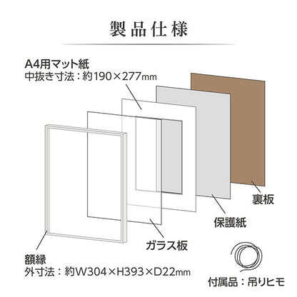 ハクバ HFA-03WT-A4 アルミ額 A4サイズ ホワイト