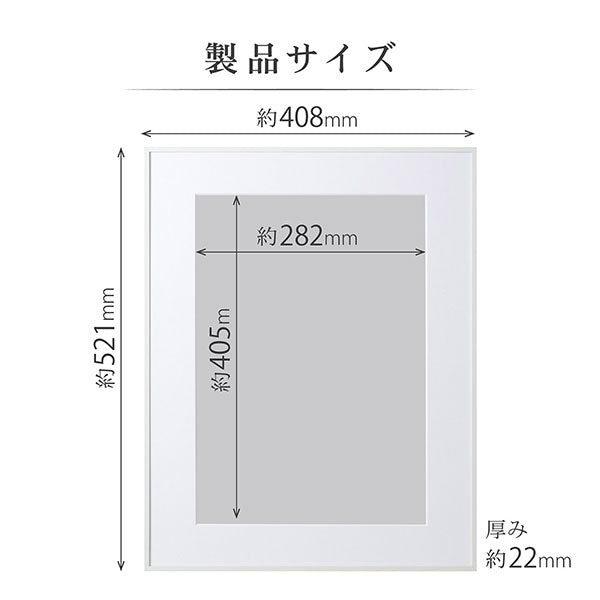 ハクバ HFA-03WT-A3 アルミ額 A3サイズ ホワイト