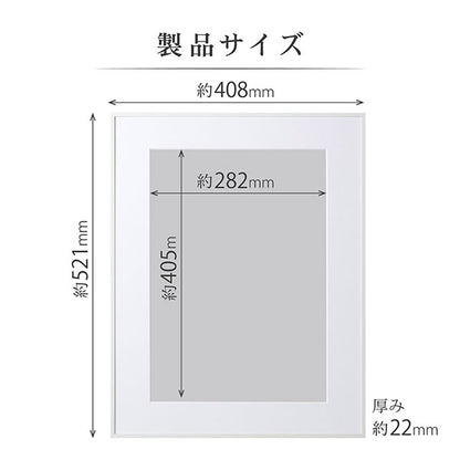 ハクバ HFA-03WT-A3 アルミ額 A3サイズ ホワイト