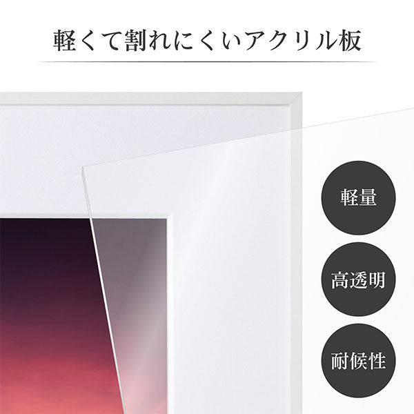 ハクバ HFA-03WT-A3 アルミ額 A3サイズ ホワイト