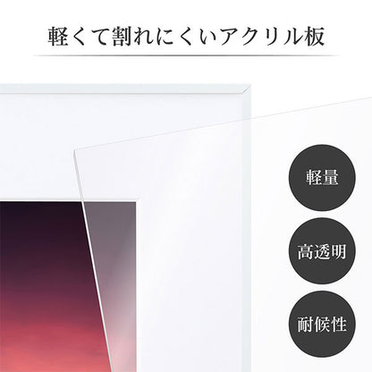 ハクバ HFA-03WT-A3N アルミ額 A3ノビサイズ ホワイト