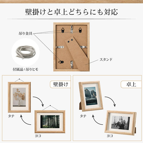 ハクバ FWAR-LNT フォトフレーム 木製 Arco L/KGハガキ/2Lサイズ ナチュラル