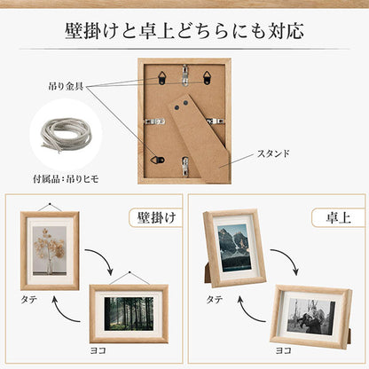 ハクバ FWAR-LNT フォトフレーム 木製 Arco L/KGハガキ/2Lサイズ ナチュラル