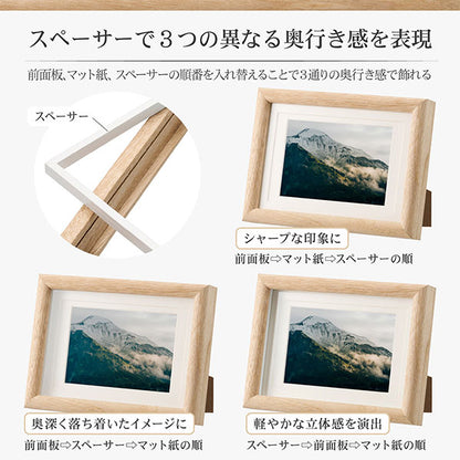 ハクバ FWAR-LNT フォトフレーム 木製 Arco L/KGハガキ/2Lサイズ ナチュラル