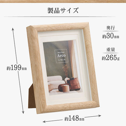ハクバ FWAR-LNT フォトフレーム 木製 Arco L/KGハガキ/2Lサイズ ナチュラル