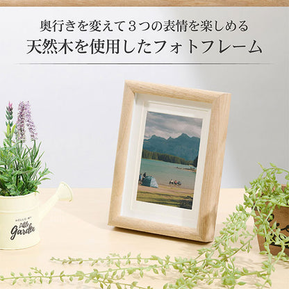 ハクバ FWAR-LNT フォトフレーム 木製 Arco L/KGハガキ/2Lサイズ ナチュラル