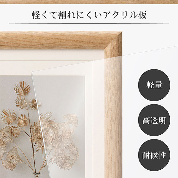 ハクバ FWAR-LNT フォトフレーム 木製 Arco L/KGハガキ/2Lサイズ ナチュラル