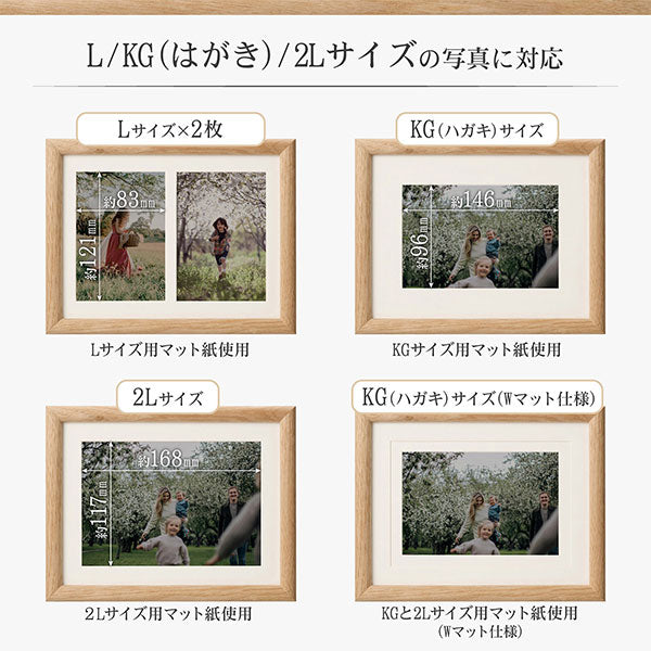 ハクバ FWAR-L2NT フォトフレーム 木製 Arco L×2面/KGハガキ/2Lサイズ ナチュラル