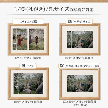 ハクバ FWAR-L2NT フォトフレーム 木製 Arco L×2面/KGハガキ/2Lサイズ ナチュラル