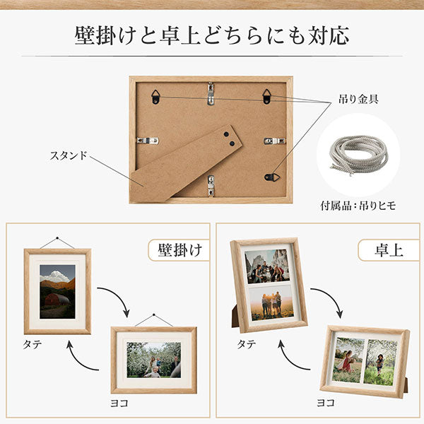 ハクバ FWAR-L2NT フォトフレーム 木製 Arco L×2面/KGハガキ/2Lサイズ ナチュラル