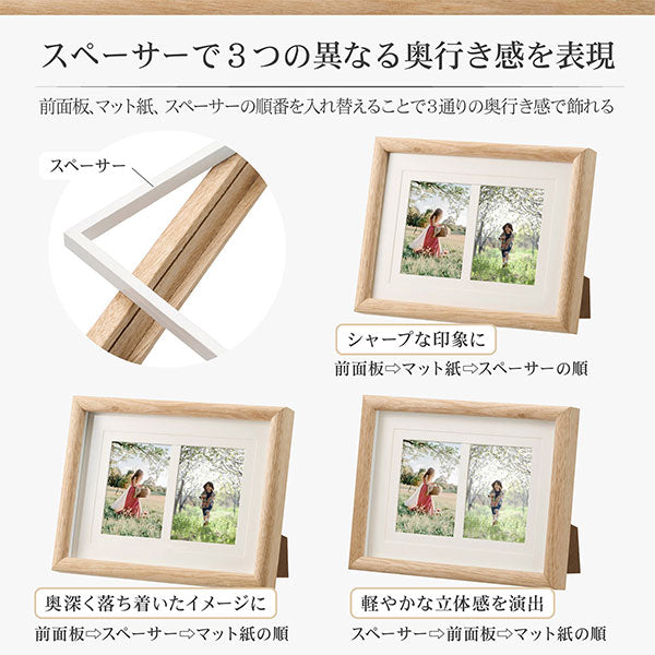 ハクバ FWAR-L2NT フォトフレーム 木製 Arco L×2面/KGハガキ/2Lサイズ ナチュラル