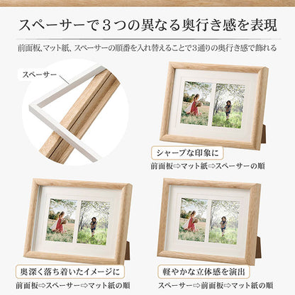 ハクバ FWAR-L2NT フォトフレーム 木製 Arco L×2面/KGハガキ/2Lサイズ ナチュラル