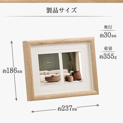 ハクバ FWAR-L2NT フォトフレーム 木製 Arco L×2面/KGハガキ/2Lサイズ ナチュラル