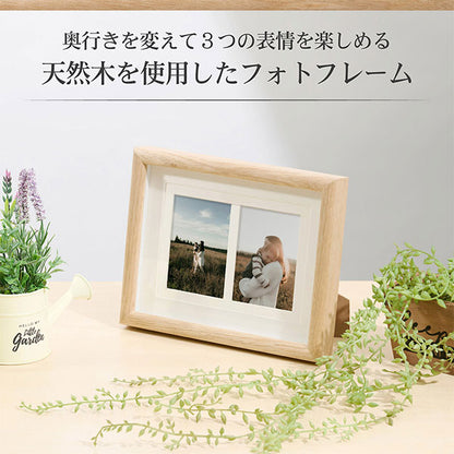 ハクバ FWAR-L2NT フォトフレーム 木製 Arco L×2面/KGハガキ/2Lサイズ ナチュラル