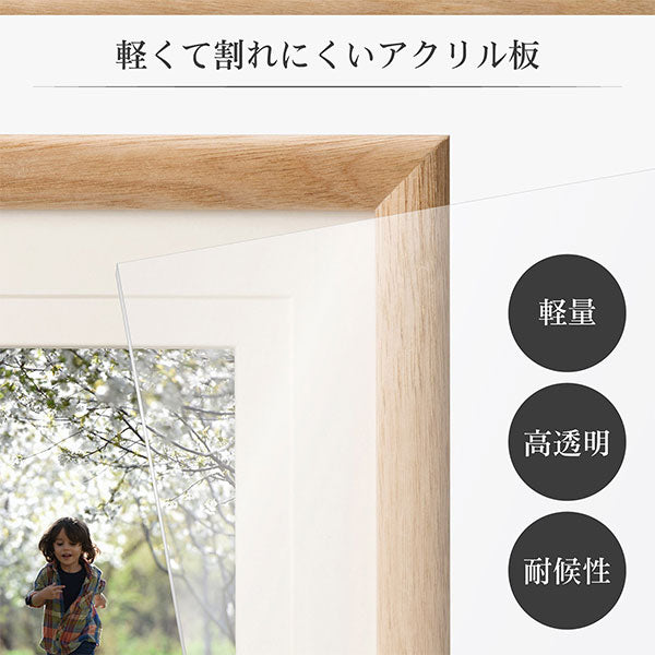 ハクバ FWAR-L2NT フォトフレーム 木製 Arco L×2面/KGハガキ/2Lサイズ ナチュラル