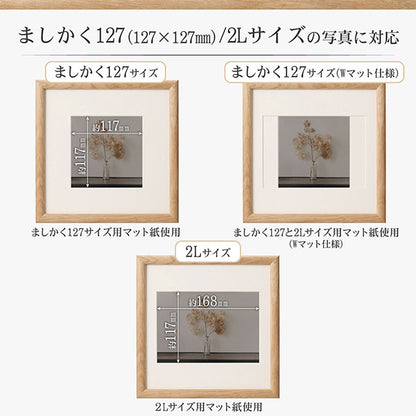 ハクバ FWAR-127NT フォトフレーム 木製 Arco 127×127mm ましかくサイズ ナチュラル