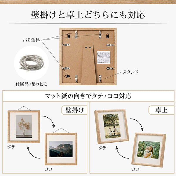 ハクバ FWAR-127NT フォトフレーム 木製 Arco 127×127mm ましかくサイズ ナチュラル