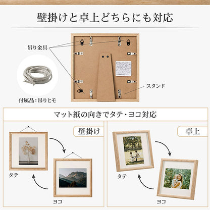 ハクバ FWAR-127NT フォトフレーム 木製 Arco 127×127mm ましかくサイズ ナチュラル