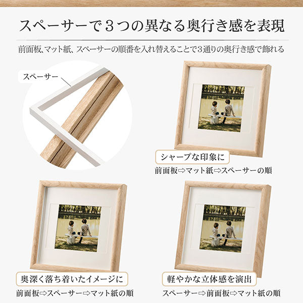 ハクバ FWAR-127NT フォトフレーム 木製 Arco 127×127mm ましかくサイズ ナチュラル