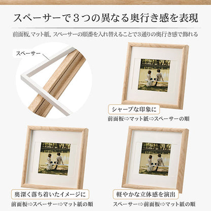 ハクバ FWAR-127NT フォトフレーム 木製 Arco 127×127mm ましかくサイズ ナチュラル