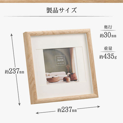 ハクバ FWAR-127NT フォトフレーム 木製 Arco 127×127mm ましかくサイズ ナチュラル