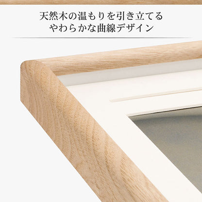 ハクバ FWAR-127NT フォトフレーム 木製 Arco 127×127mm ましかくサイズ ナチュラル