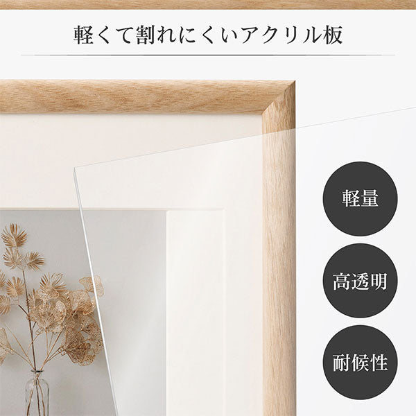 ハクバ FWAR-127NT フォトフレーム 木製 Arco 127×127mm ましかくサイズ ナチュラル