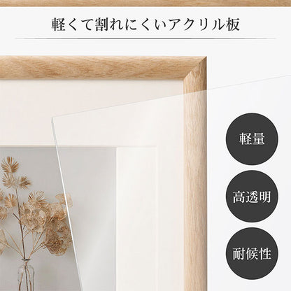 ハクバ FWAR-127NT フォトフレーム 木製 Arco 127×127mm ましかくサイズ ナチュラル