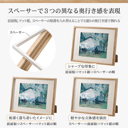 ハクバ FWAR-6NT フォトフレーム 木製 Arco 六切/A4サイズ ナチュラル