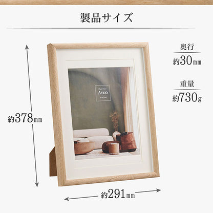 ハクバ FWAR-6NT フォトフレーム 木製 Arco 六切/A4サイズ ナチュラル