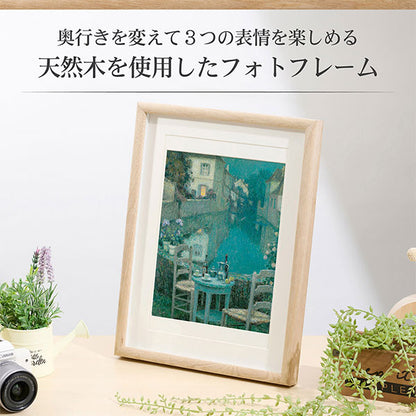 ハクバ FWAR-6NT フォトフレーム 木製 Arco 六切/A4サイズ ナチュラル