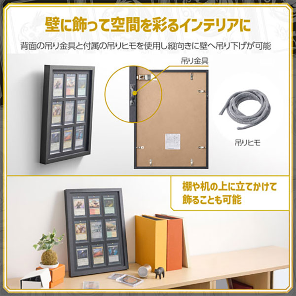 ハクバ FWTCG-01 トレーディングカード額 TCG-01 35pt×9枚用 ブラック
