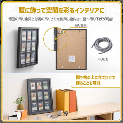ハクバ FWTCG-01 トレーディングカード額 TCG-01 35pt×9枚用 ブラック