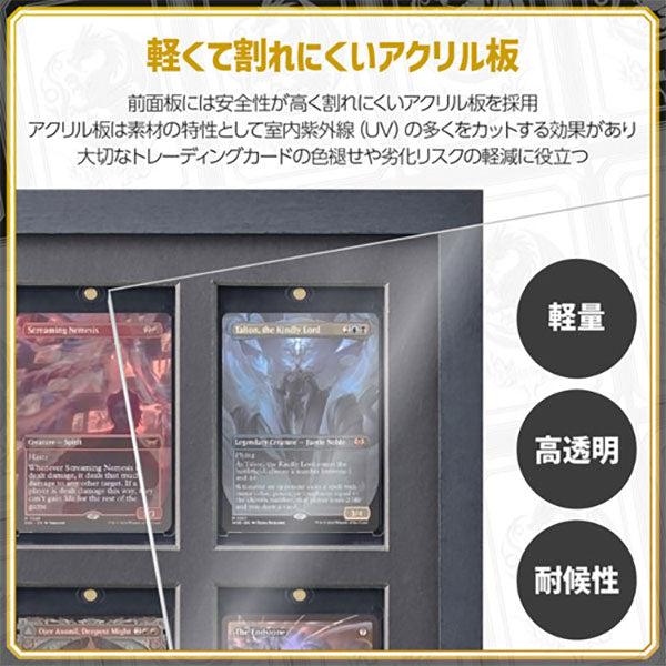 ハクバ FWTCG-01 トレーディングカード額 TCG-01 35pt×9枚用 ブラック